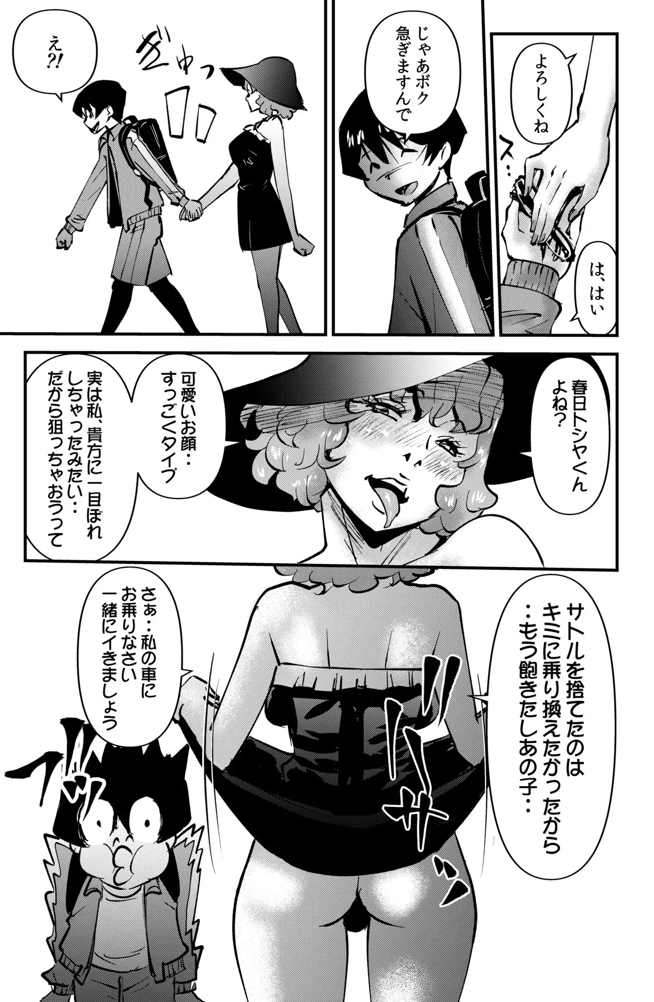 image_24