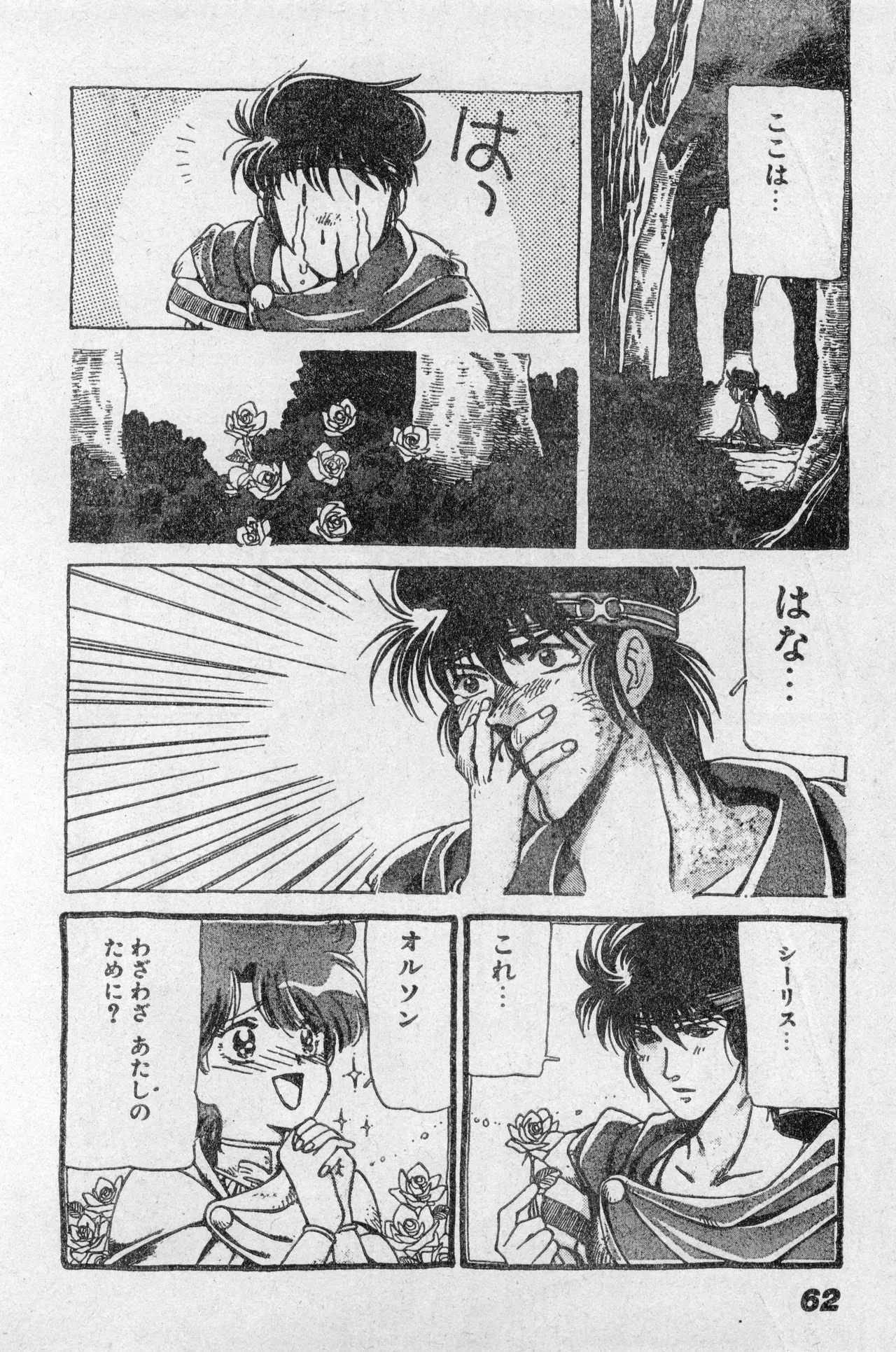 image_24