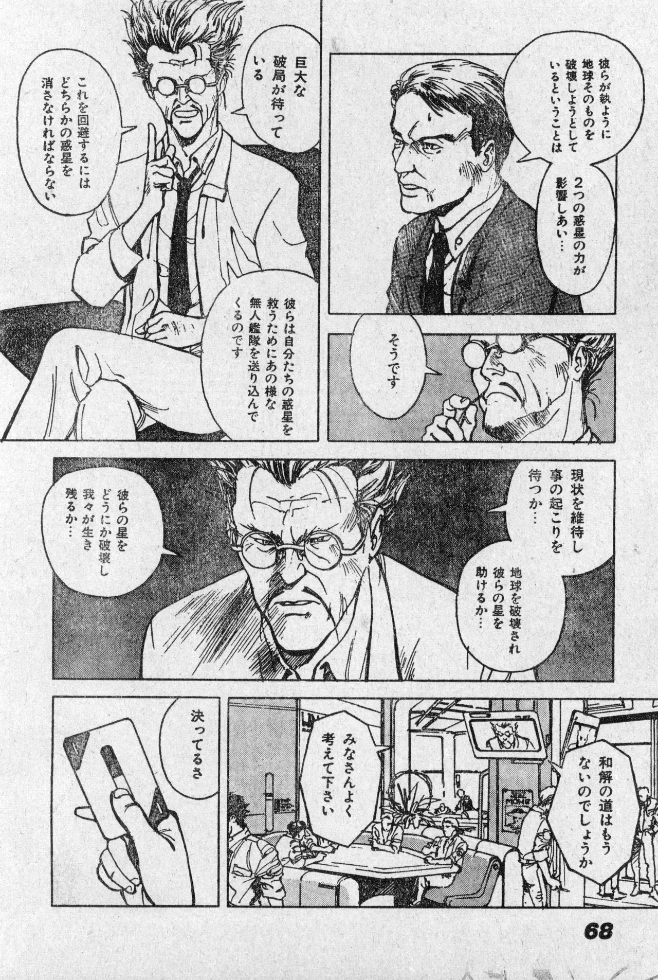 image_26