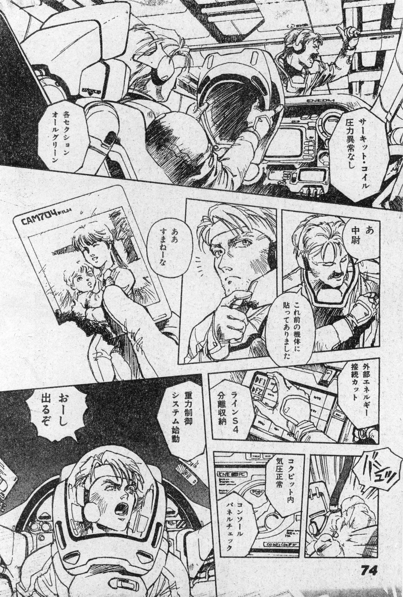image_32