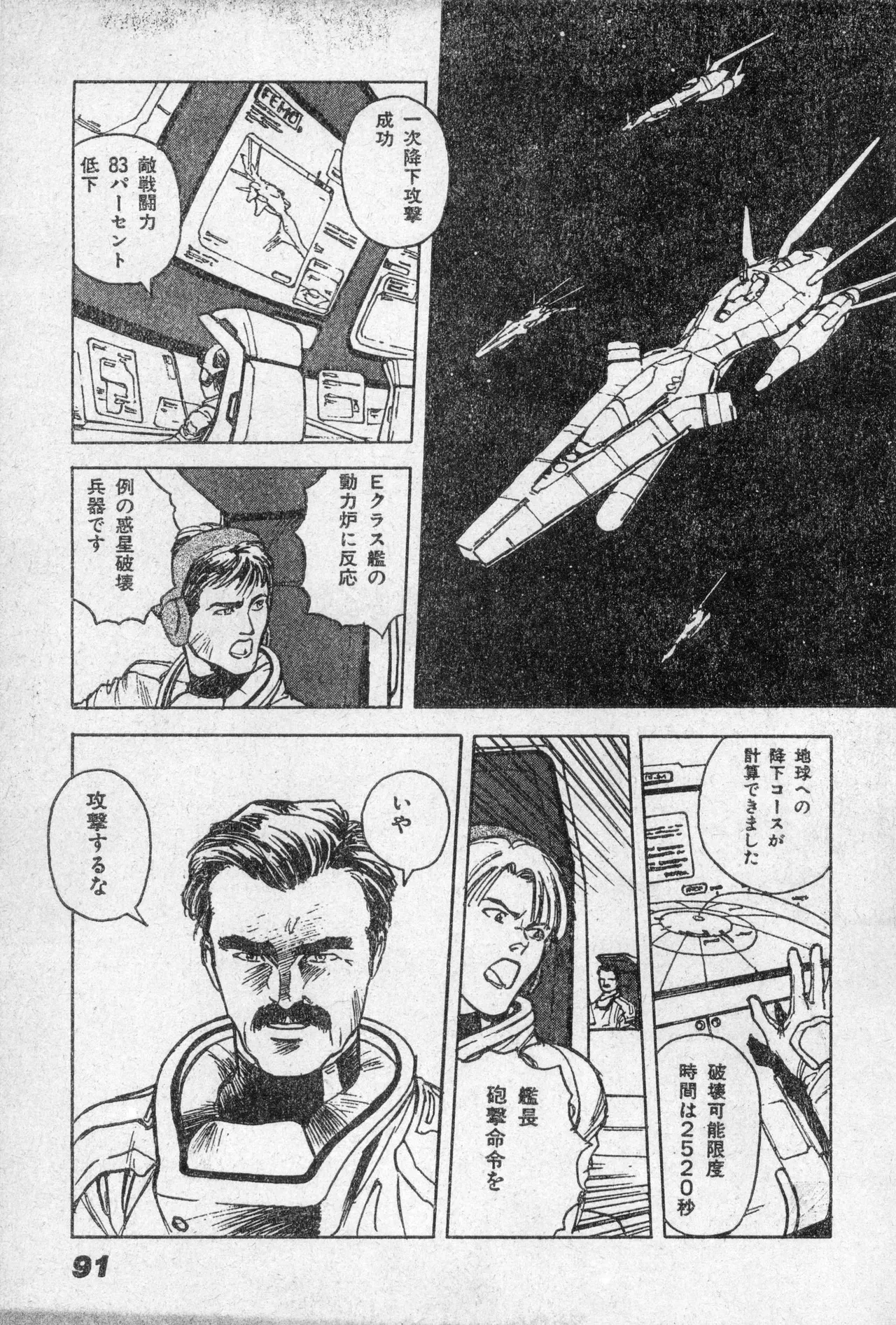 image_41