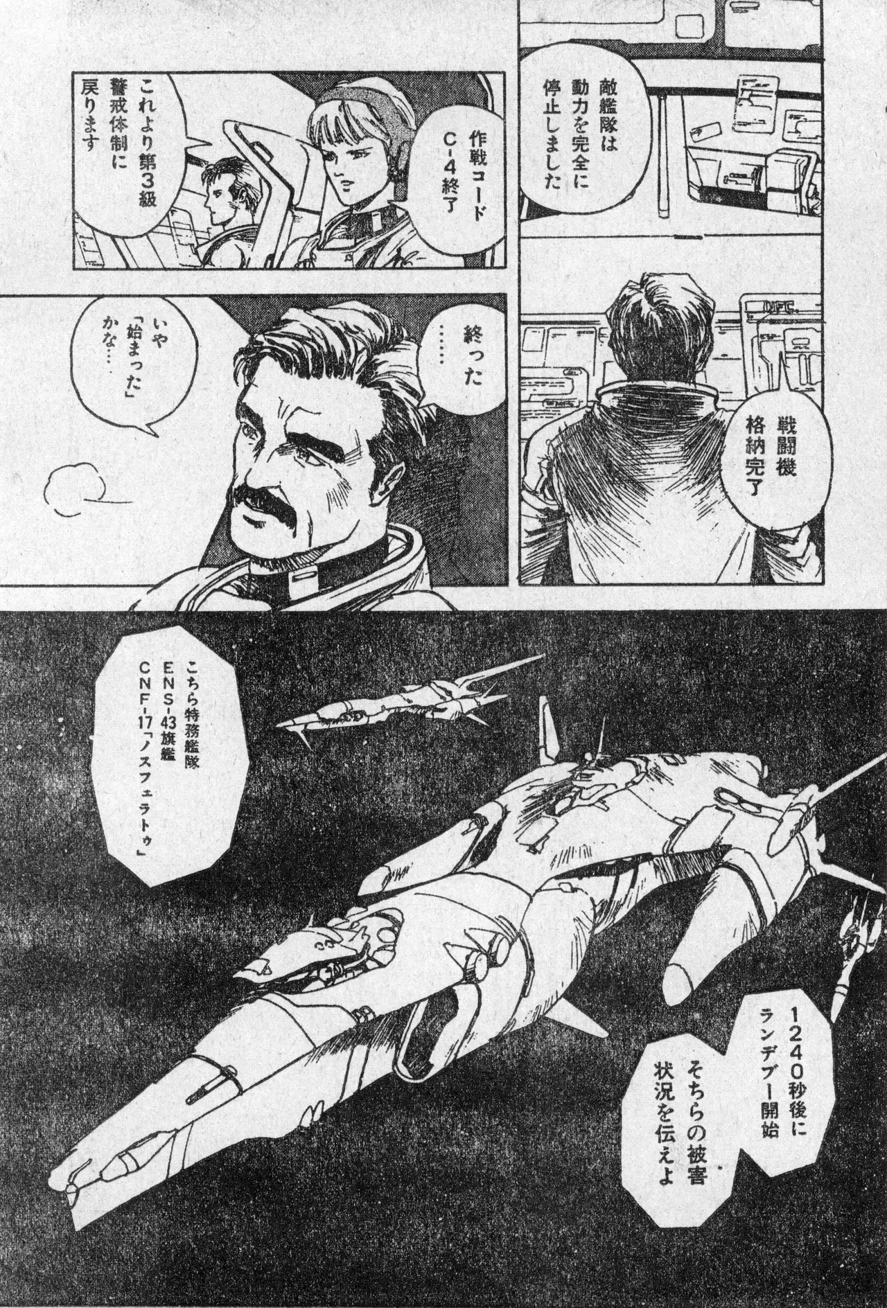 image_45