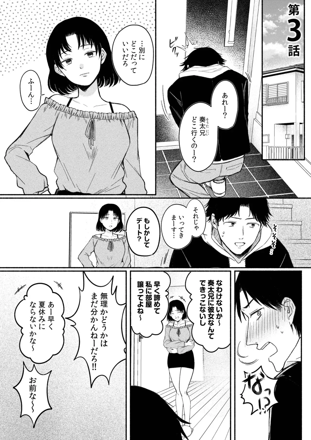 image_51