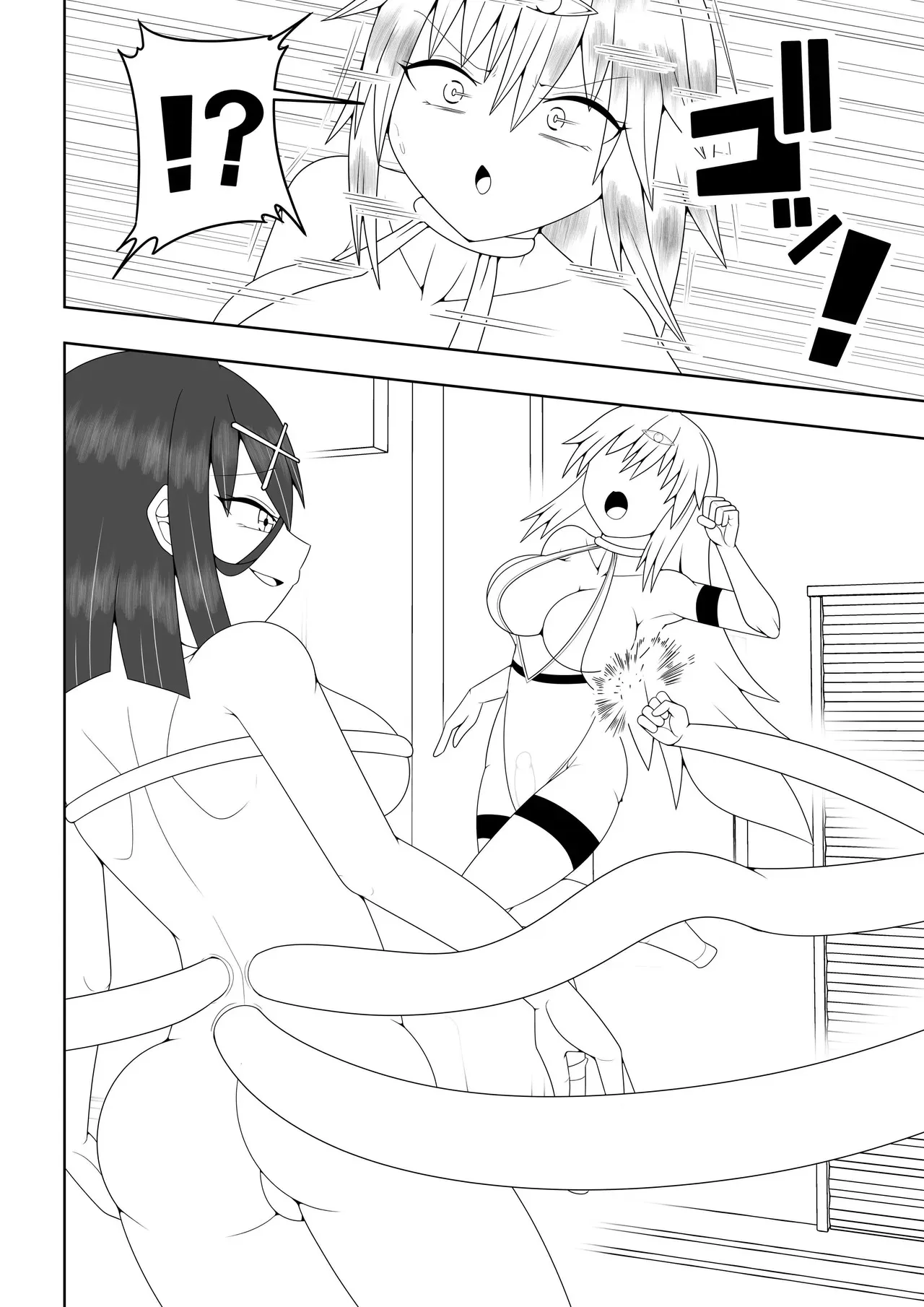 [お茶時雨] ふたなり戦隊フタナリンジャー～イエローvs搾乳怪人～_7