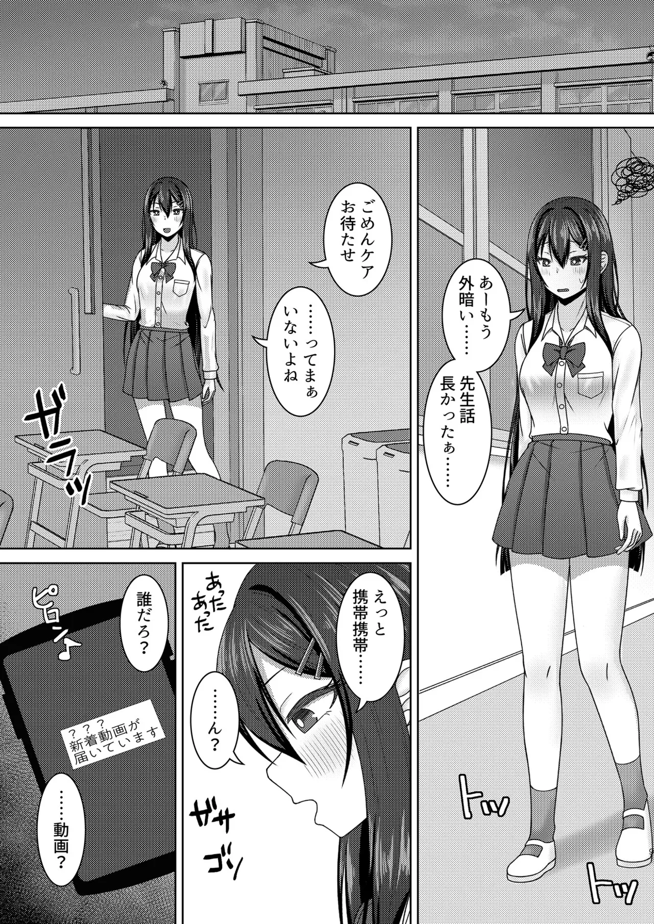 [amck-izm (amck)] Re:線ノ青鯨 [DL版]_3