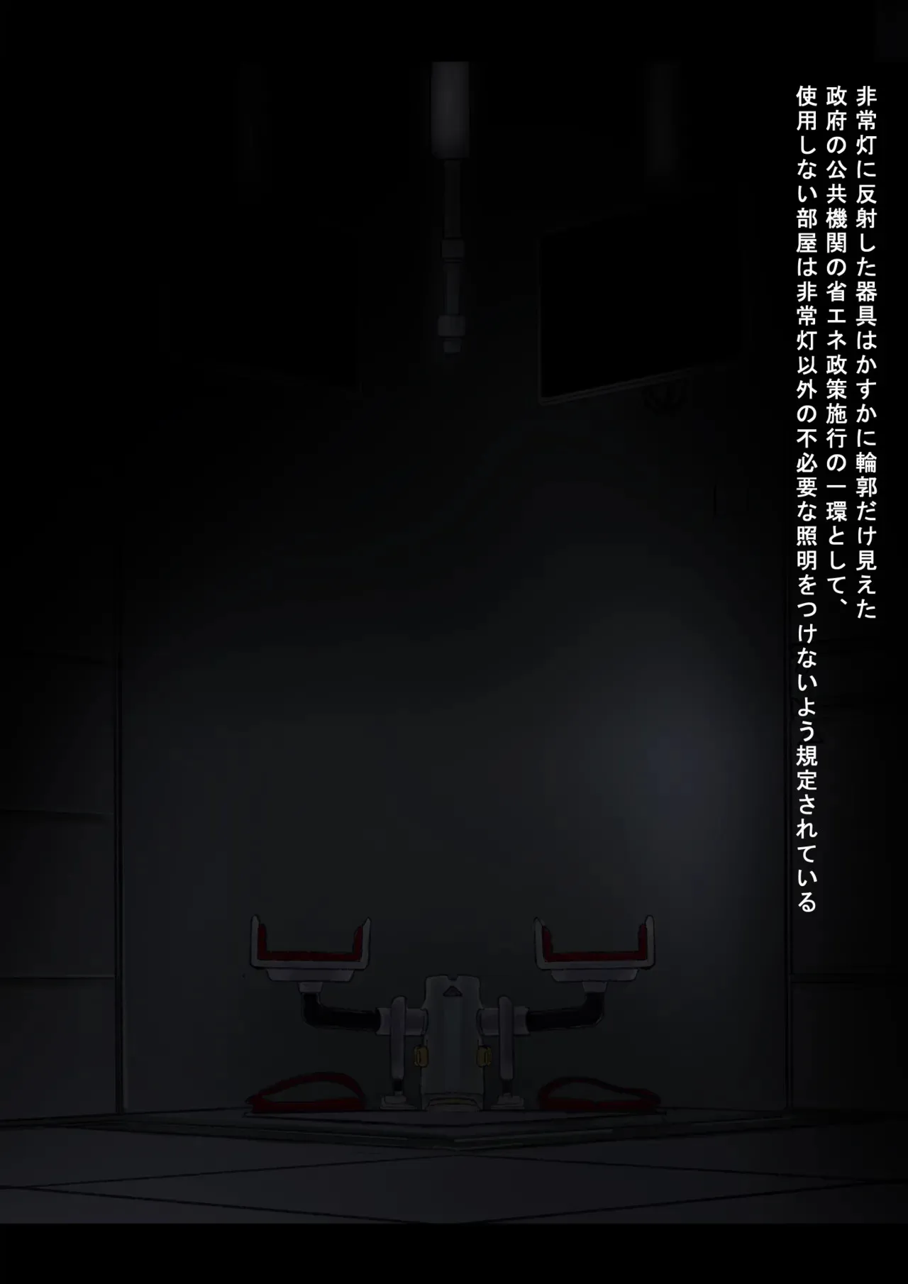 [GOLDEN_DRILLBIT] 2日目午後アナル性感帯検査1-8_2