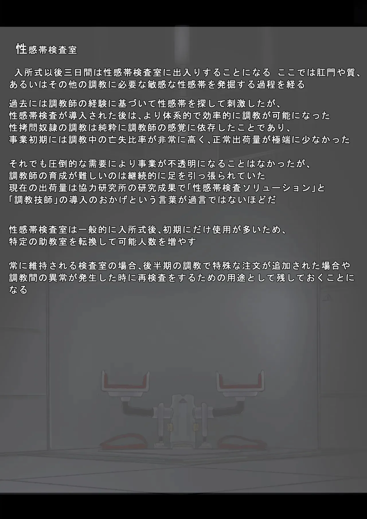 [GOLDEN_DRILLBIT] 2日目午後アナル性感帯検査1-8_3
