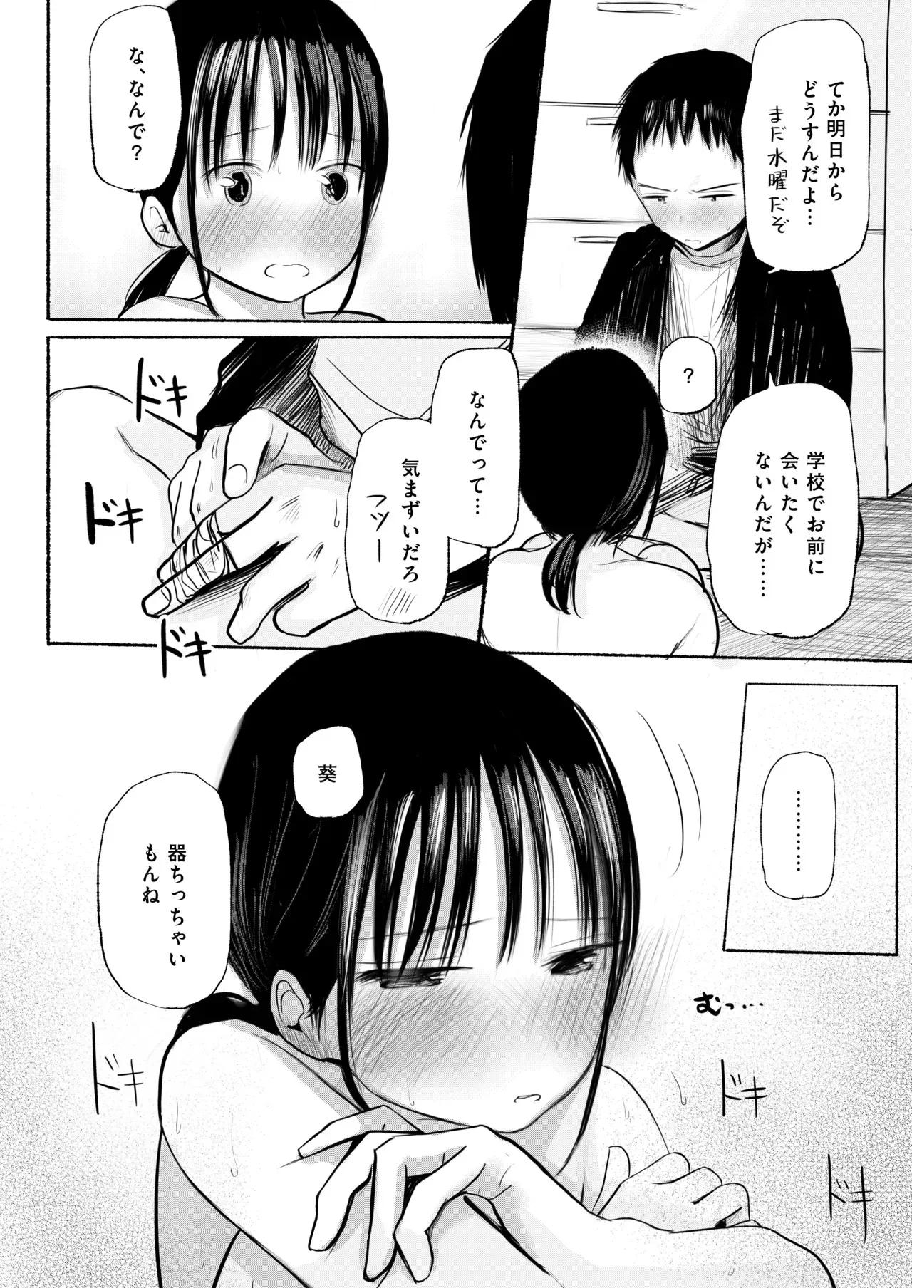 image_42