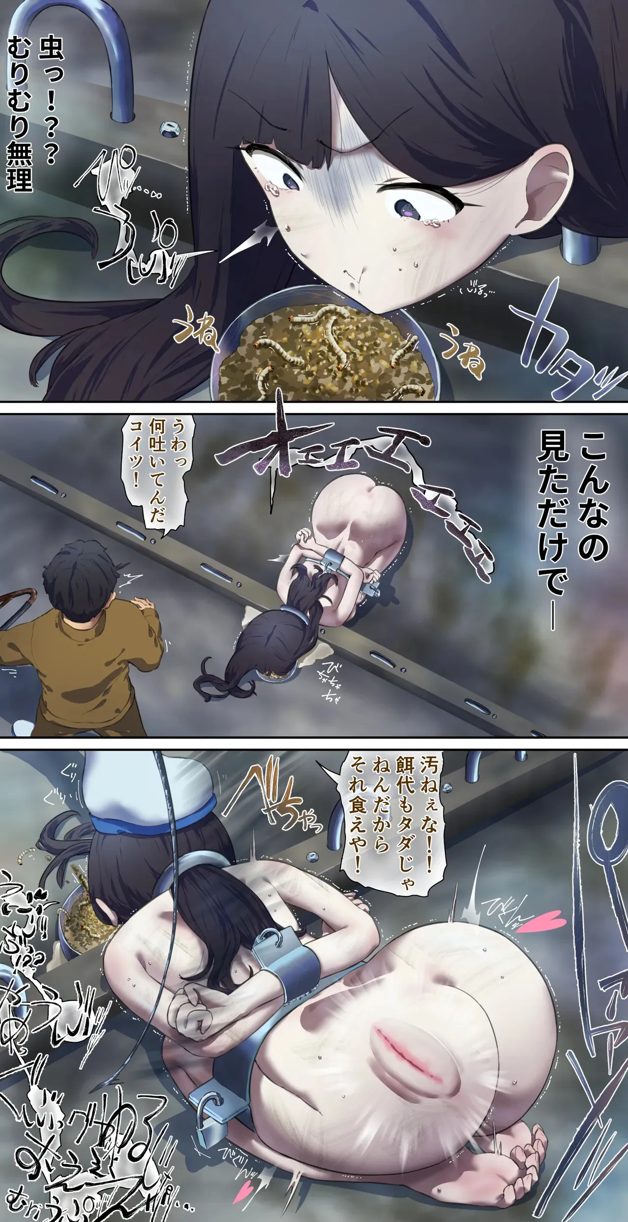 人畜の生活を体験してみたくて…_4