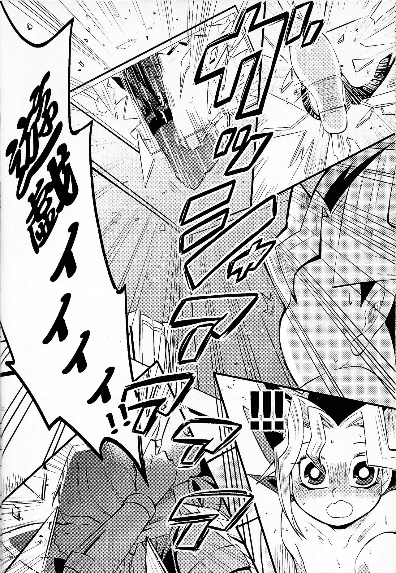 [Kaisei daigaku kokogaku kenkyushitsu (Various)] Niyotayugichan kotchi muite! (Yu-Gi-Oh!)_9