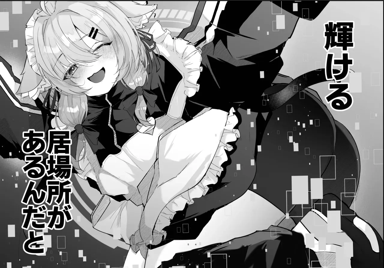 [FZ: (藤咲ふじこ)]_4