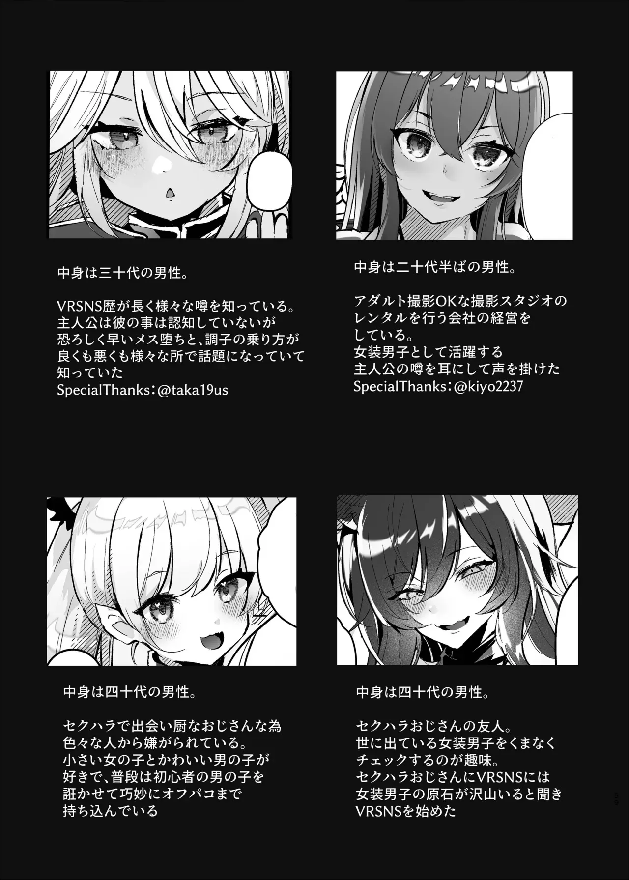 image_58