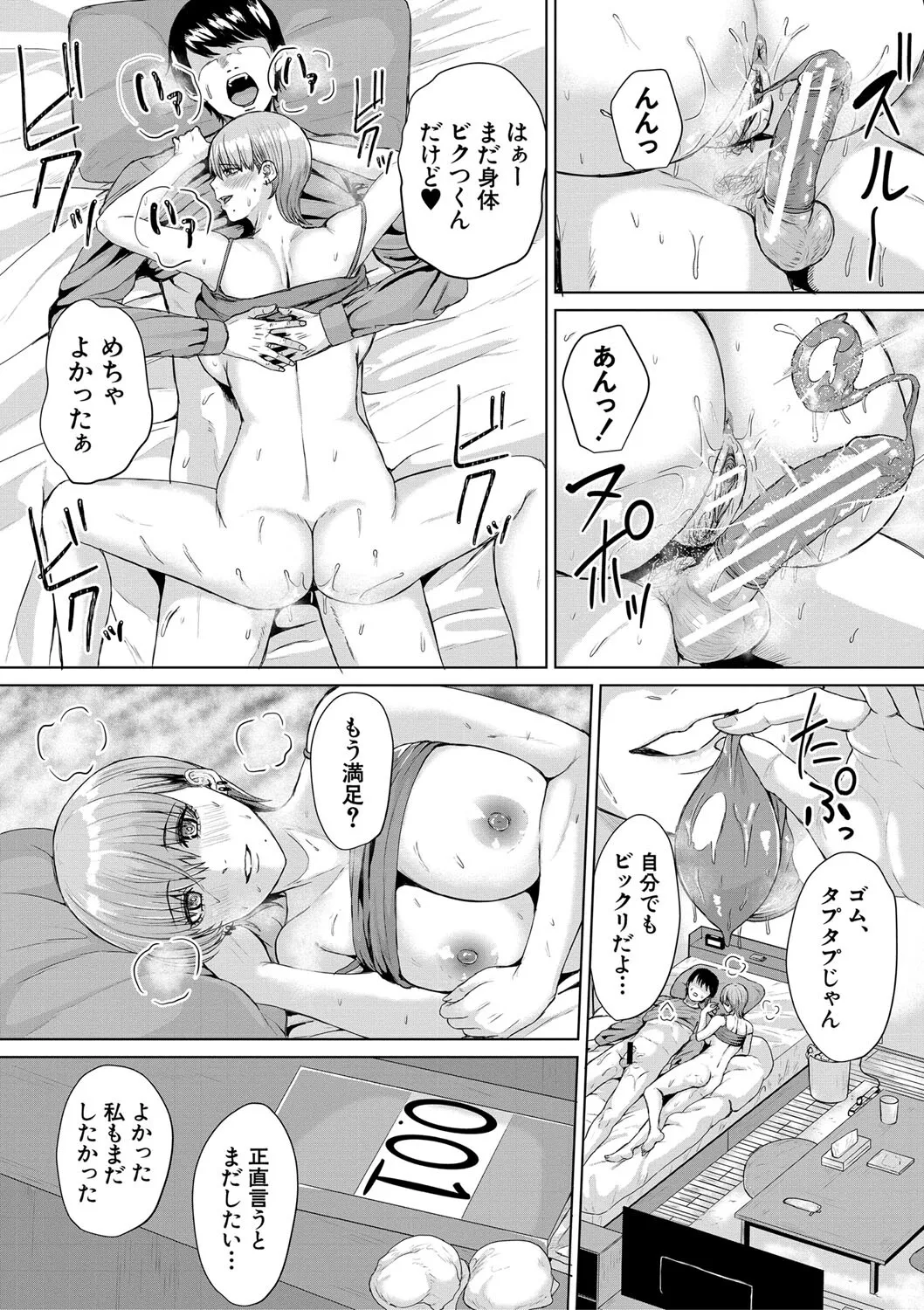 image_38