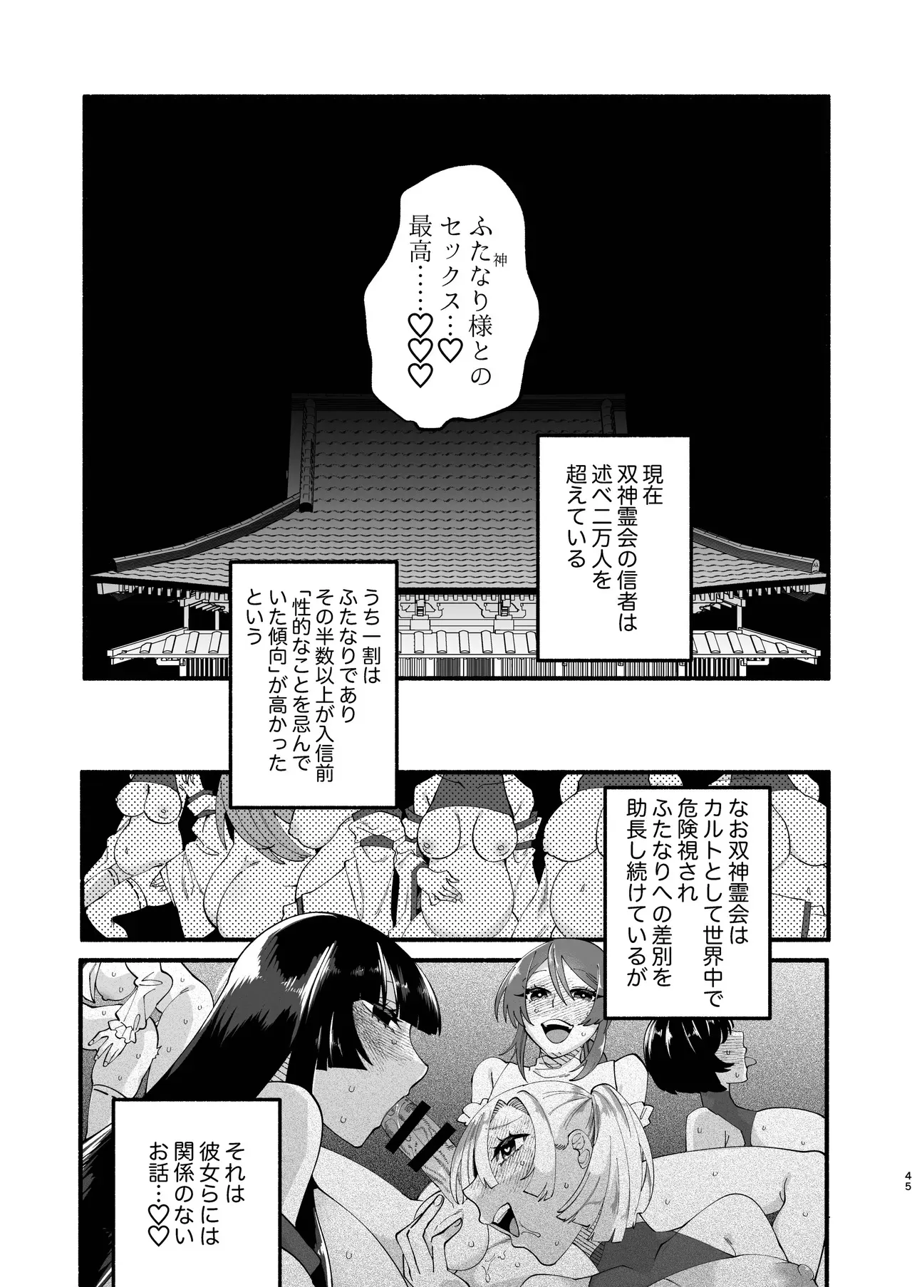 image_44