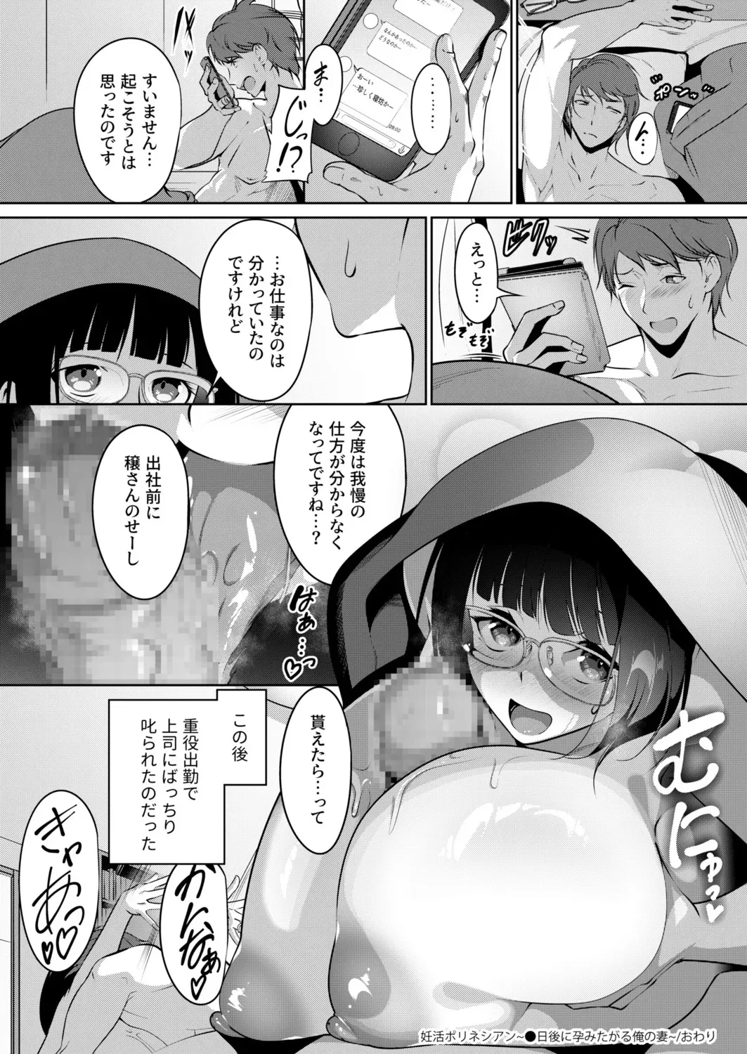 image_33