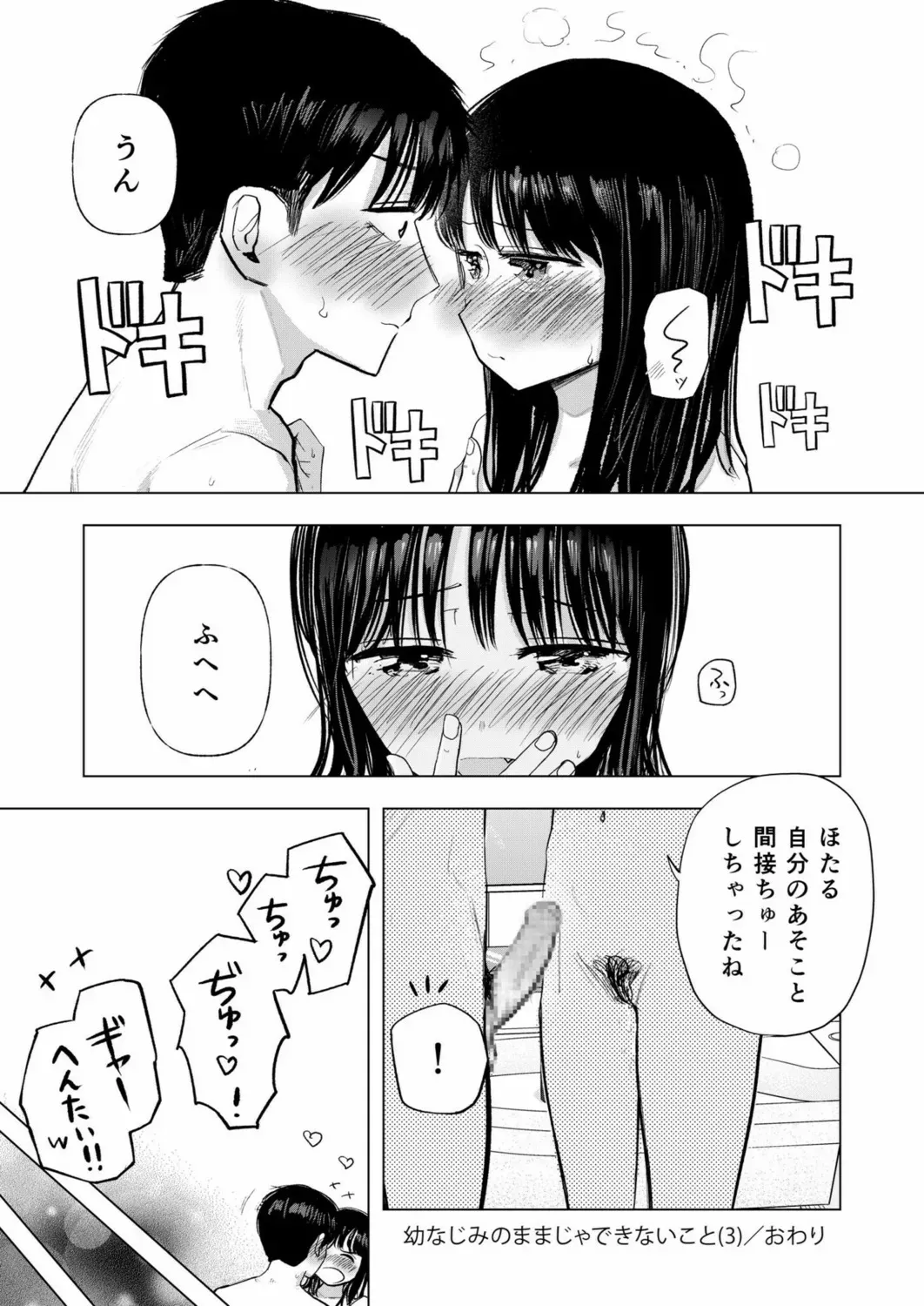 image_34