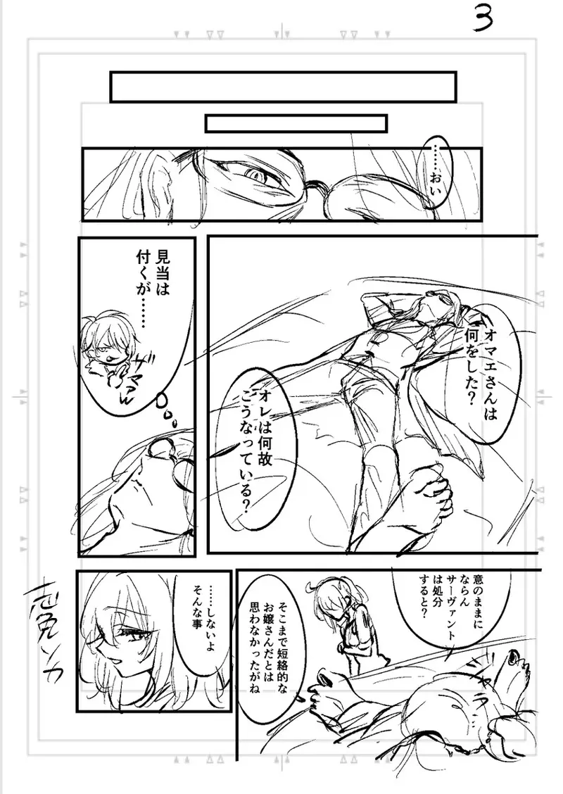 image_23