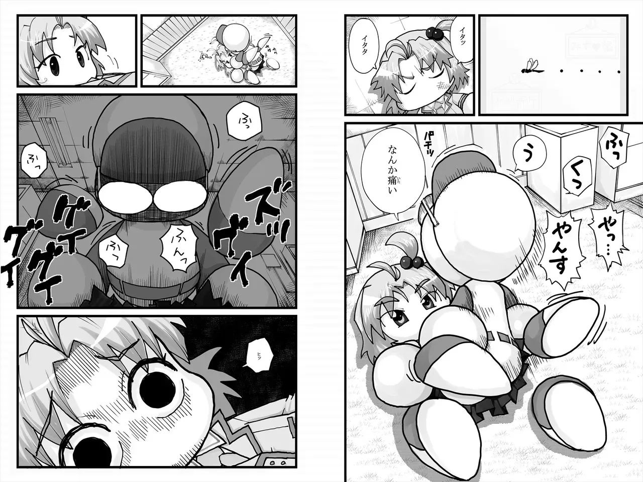 [もじゃ夫] ヤベアキ〇ポケット み〇き編 (実況パワフルプロ野球)_3