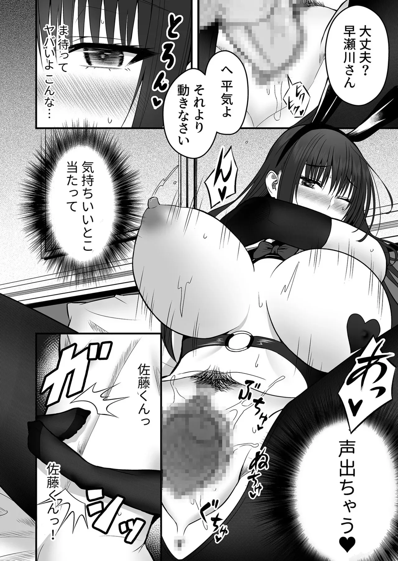 image_61