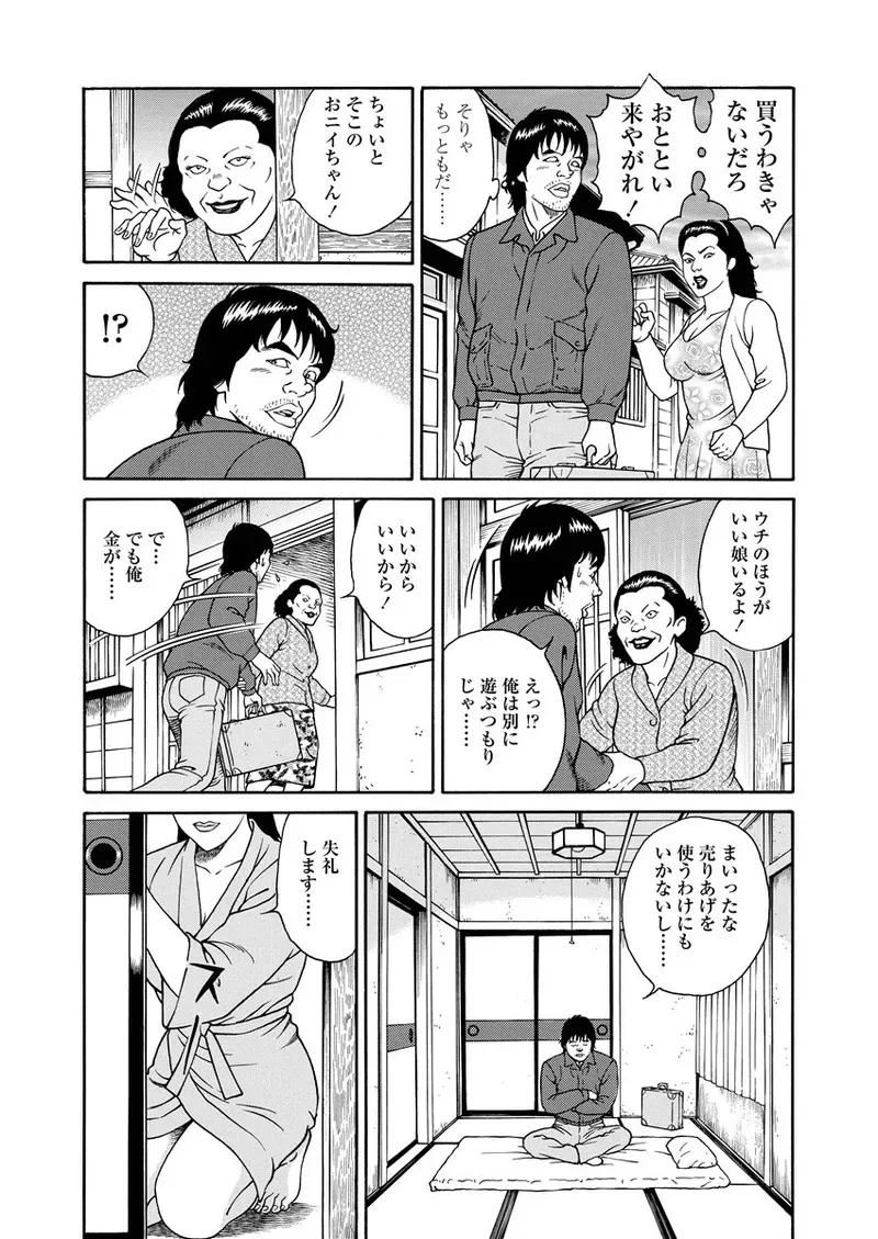 image_144