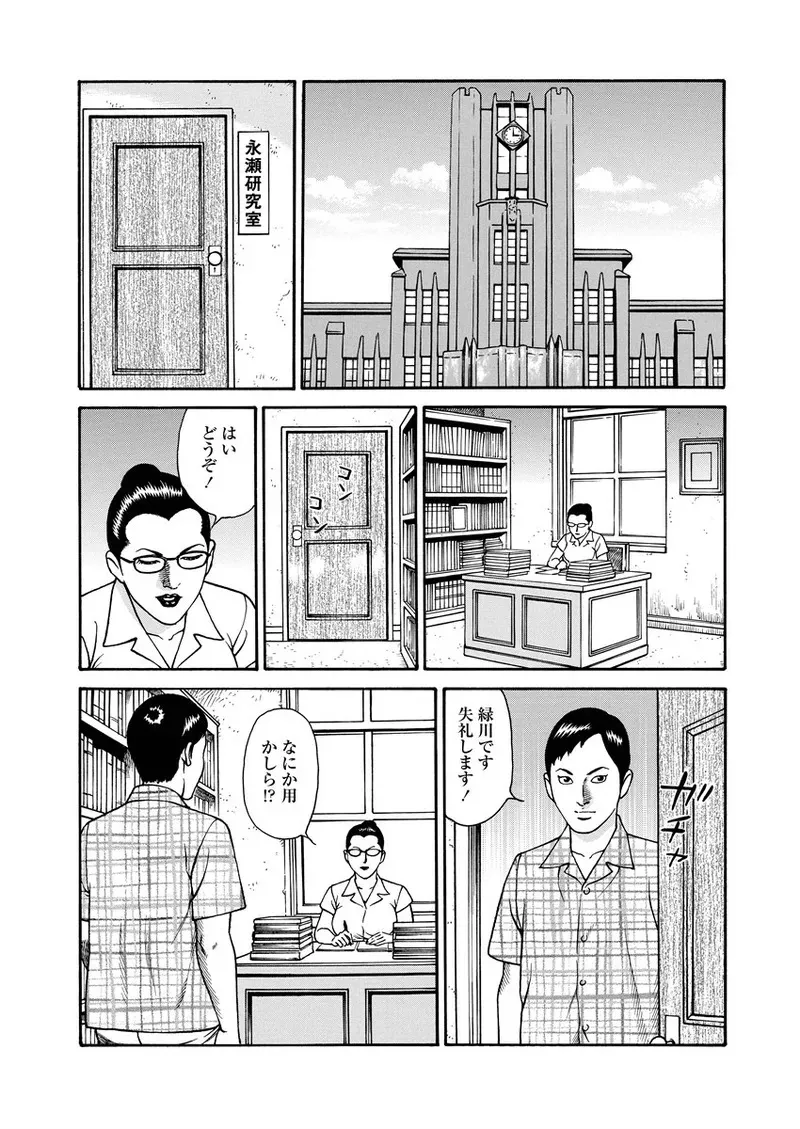 image_213