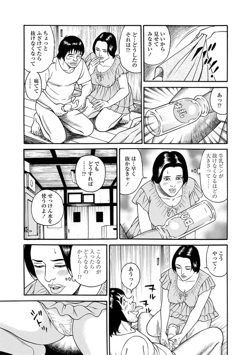 image_38