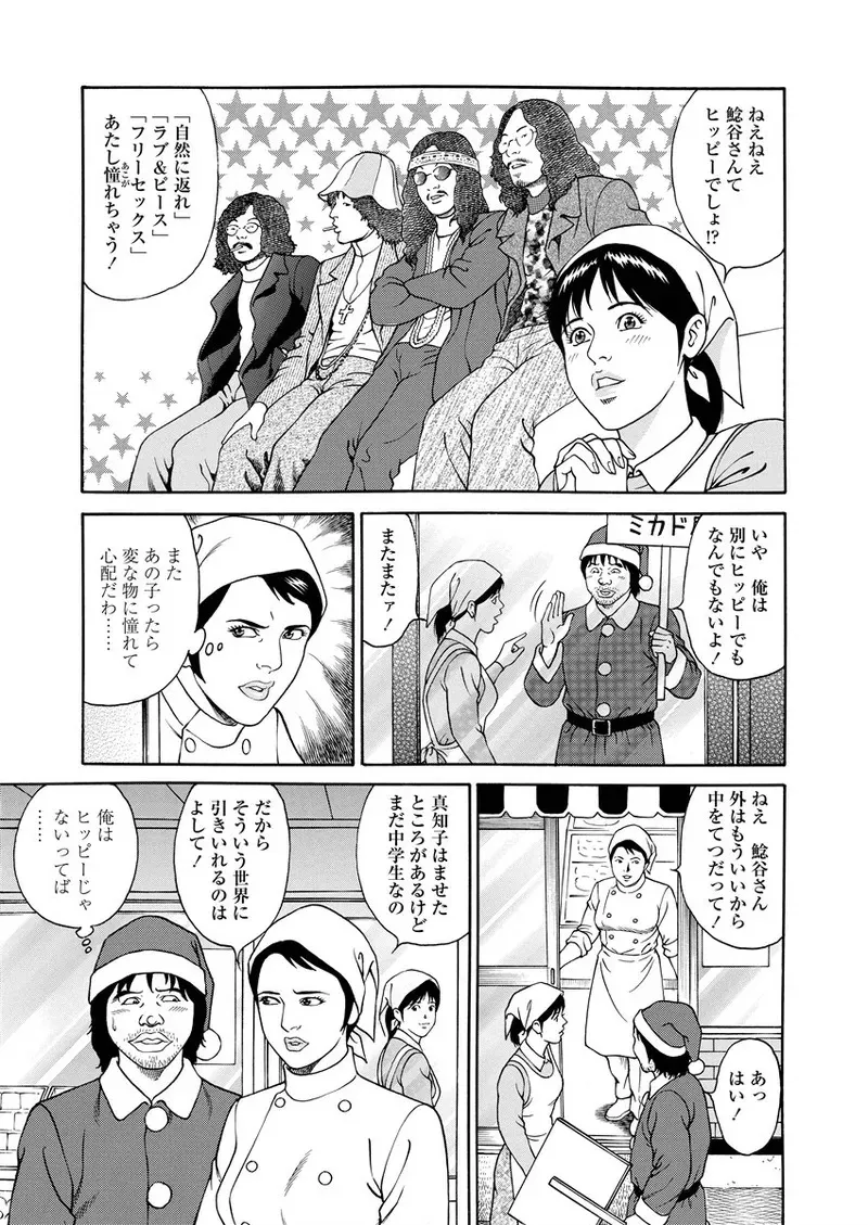 image_54