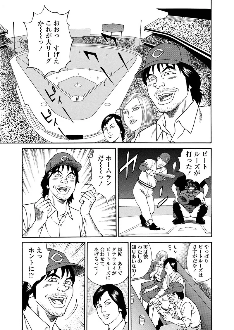 image_184