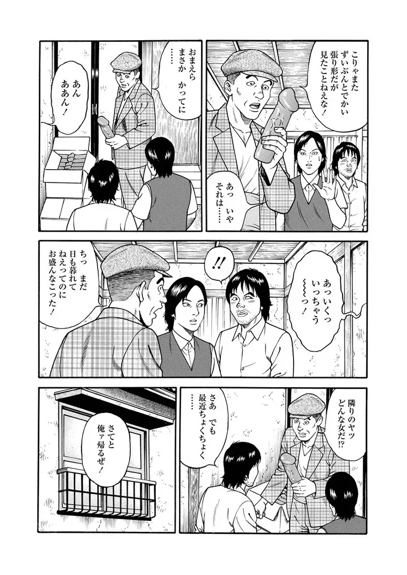 image_206