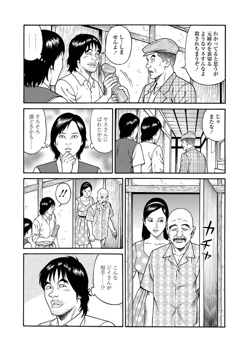image_207