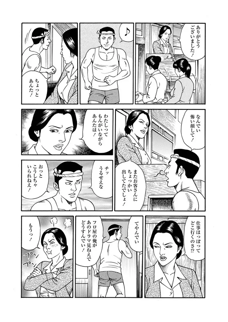 image_54