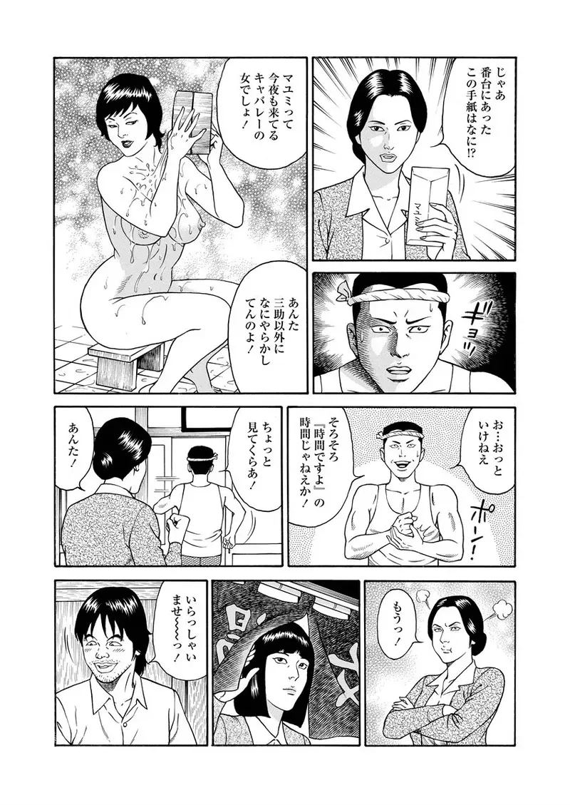 image_77