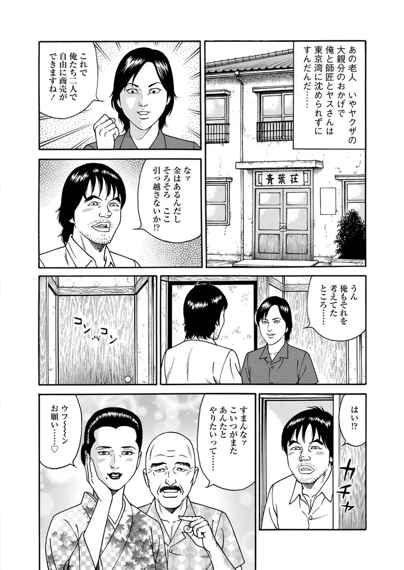 image_47