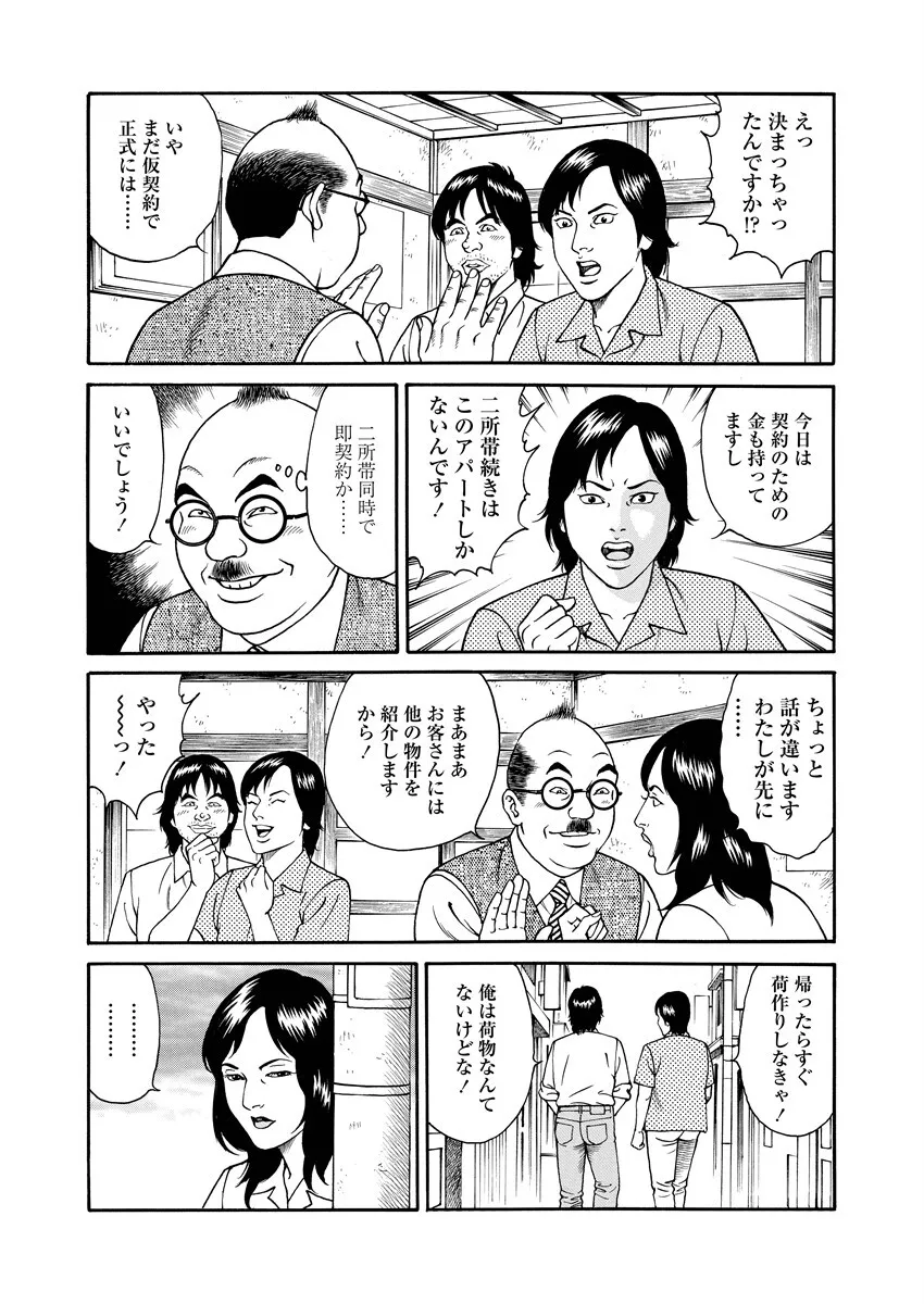 image_54