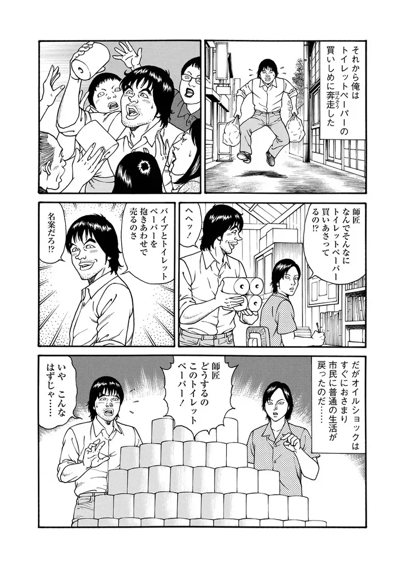 image_135