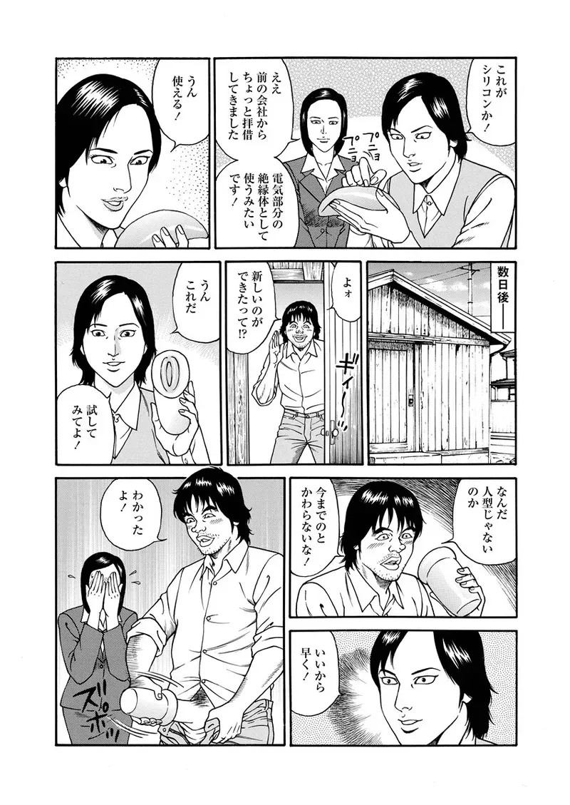 image_33