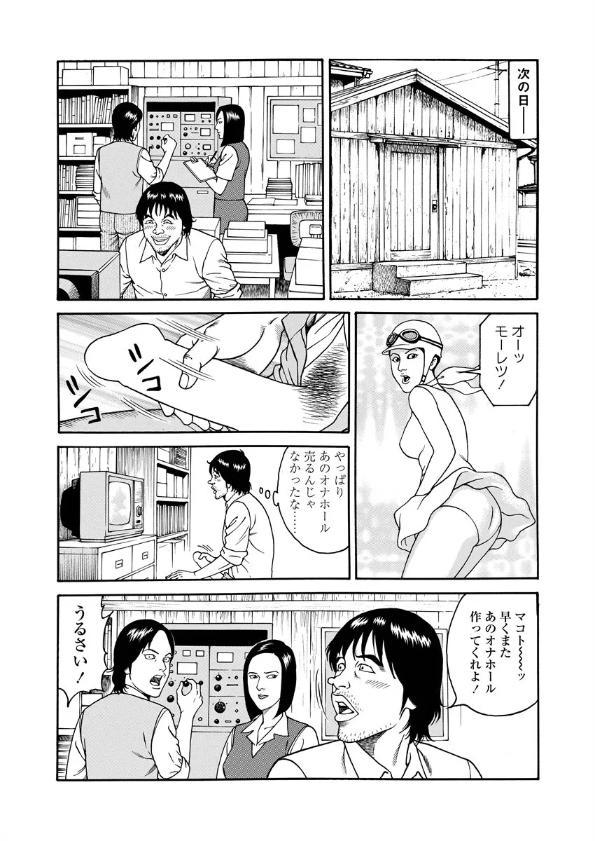 image_69
