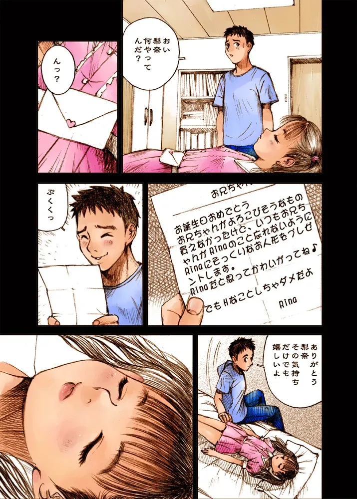 [黒のアリス (中村みずも)] Mizumo Selection 3 ～あぶない少女人形～_3