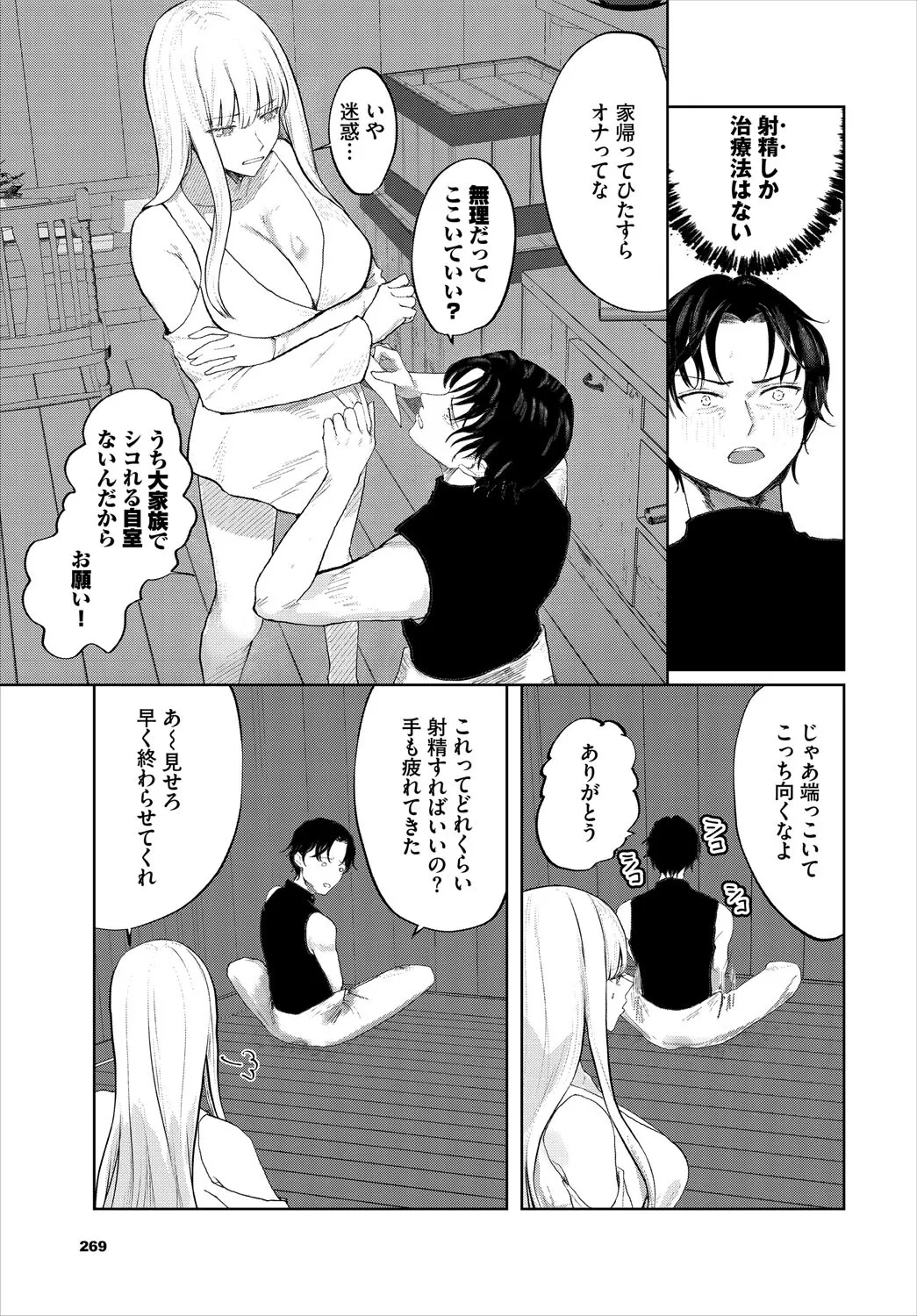 image_270