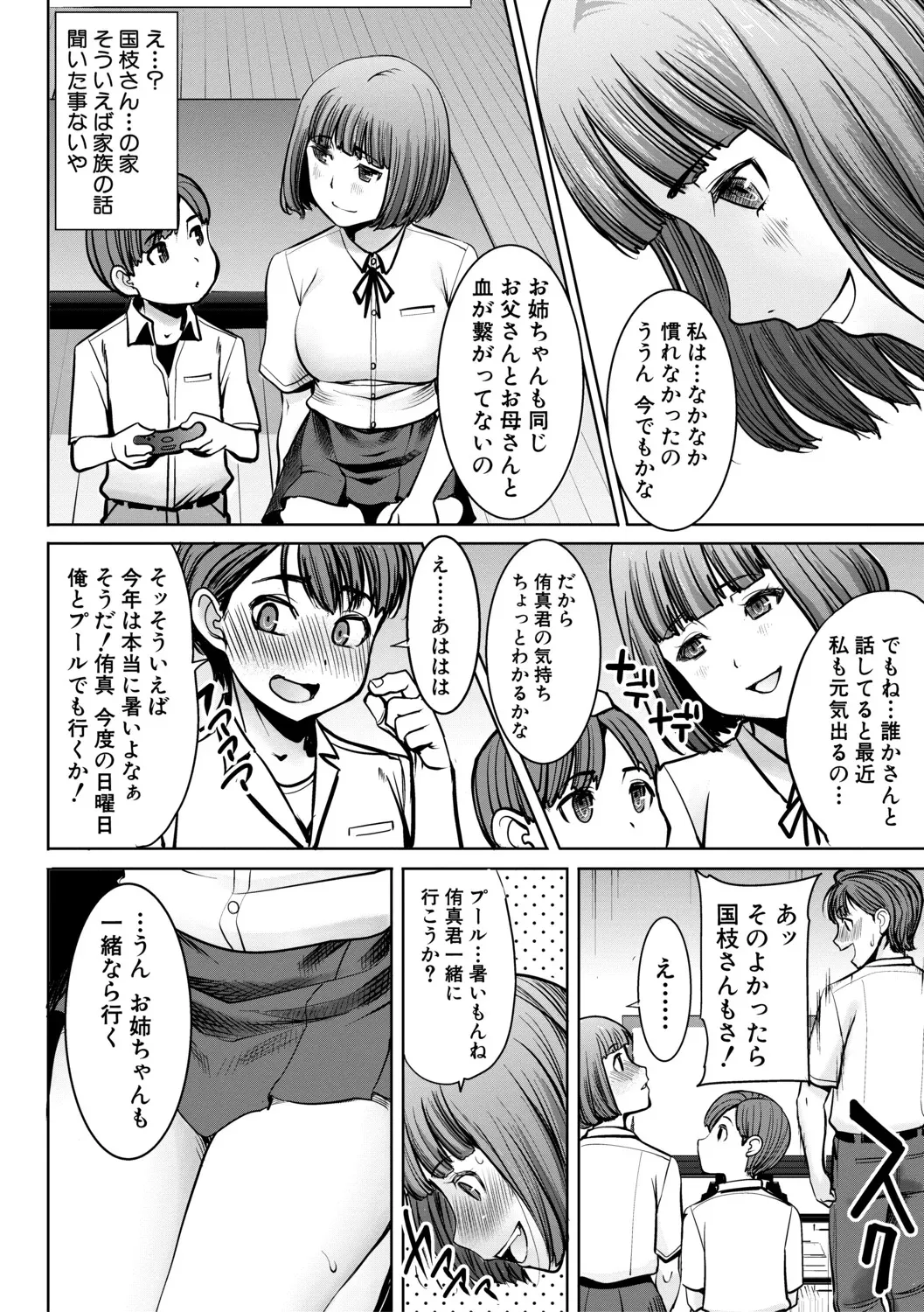 image_72