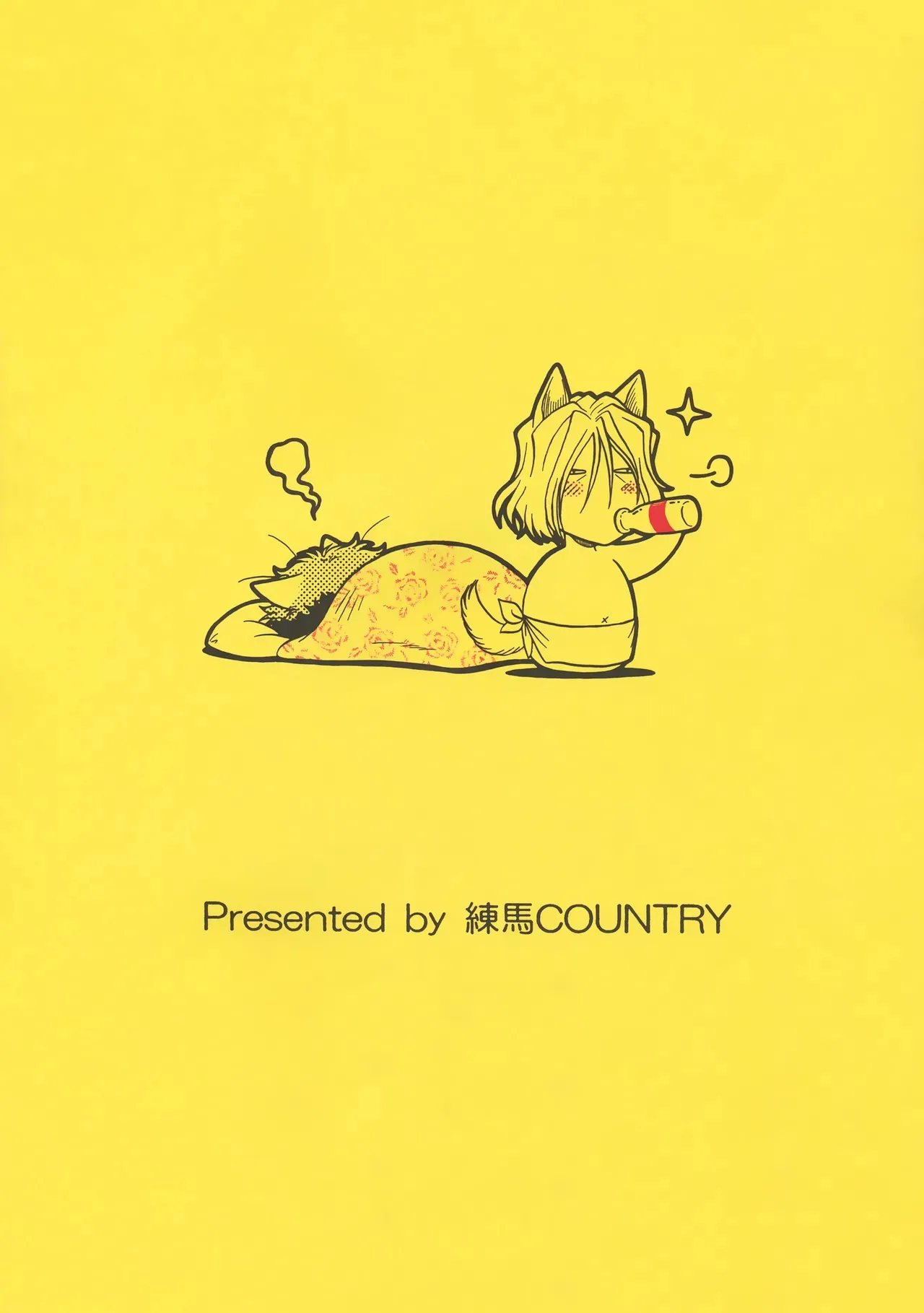 [練馬COUNTRY] VS (カウボーイビバップ)_2