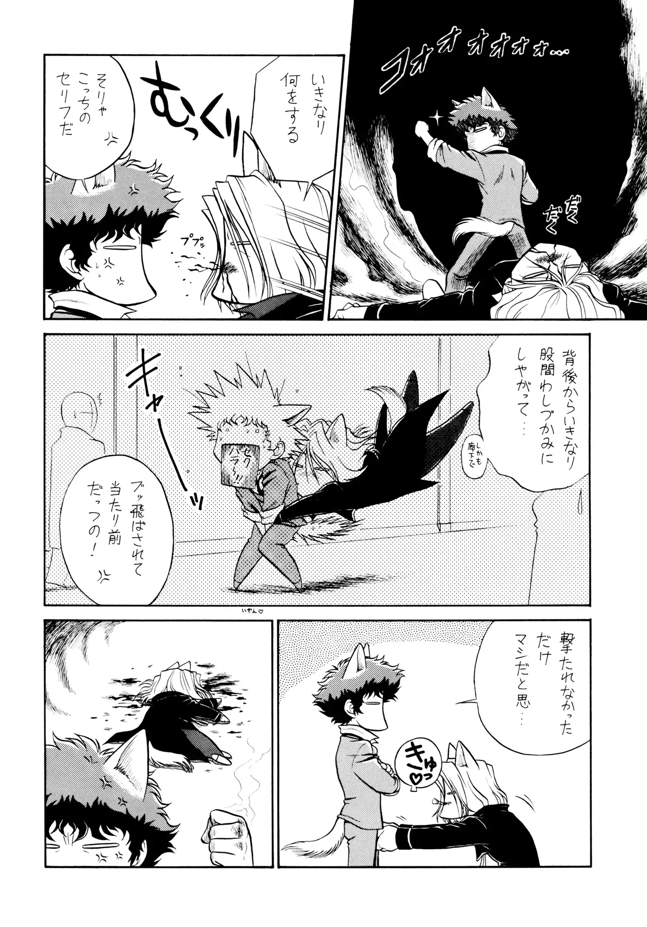 [練馬COUNTRY] VS (カウボーイビバップ)_6