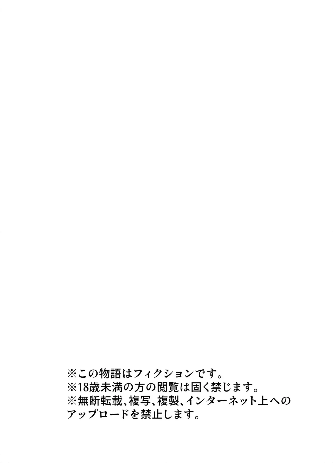 [アドレセンス丸] テンタクルーティン_8