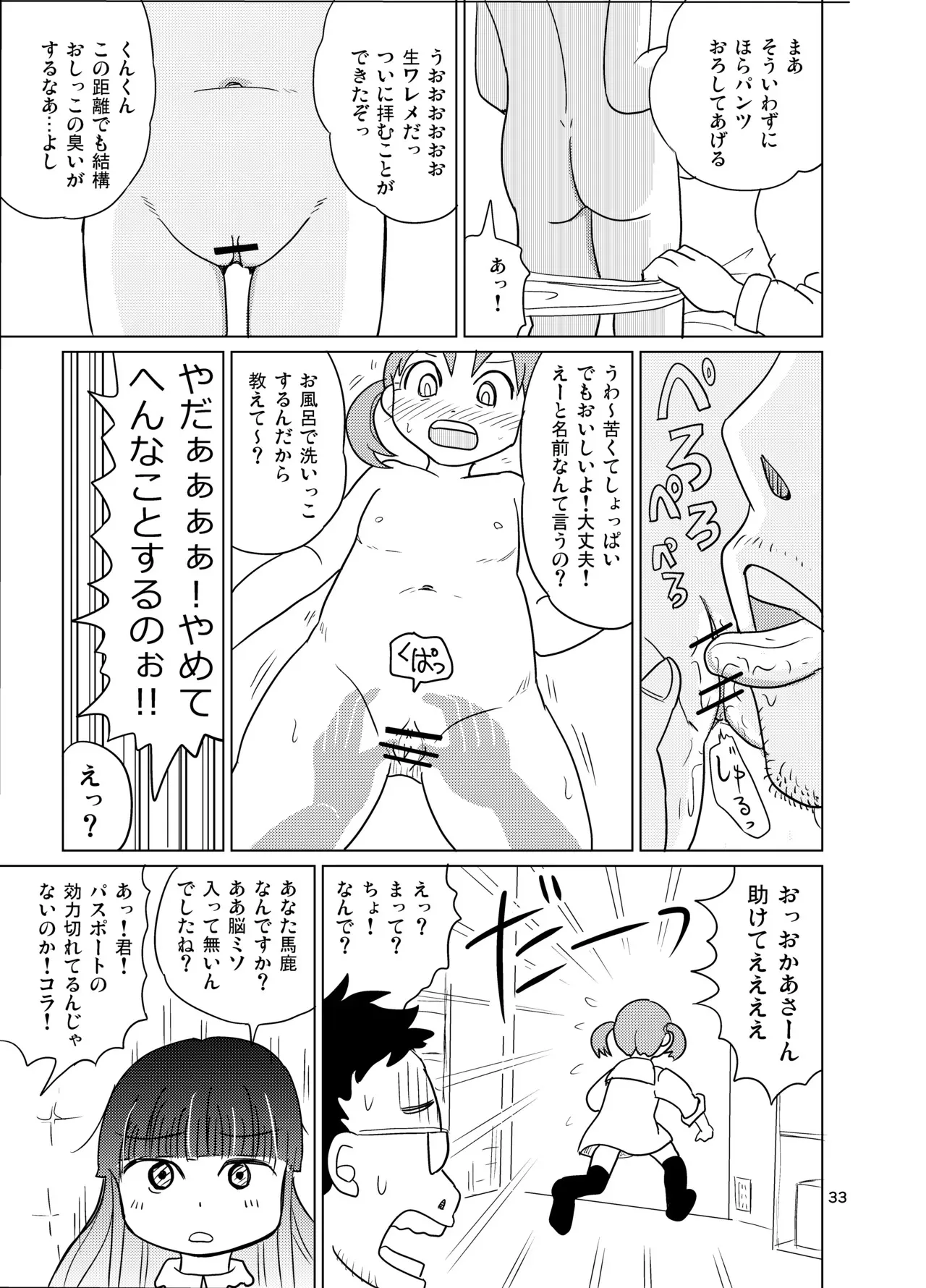 image_32