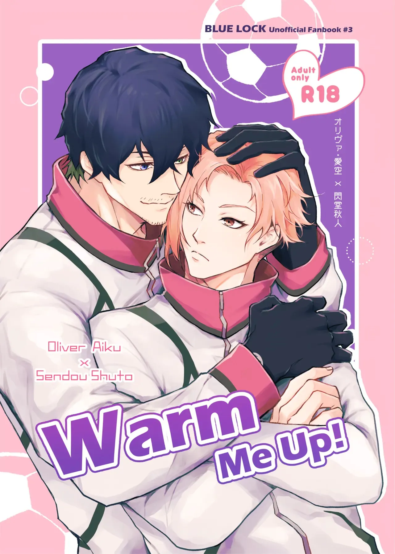 [Chuma (Chuma)] Warm Me Up! (ブルーロック)
