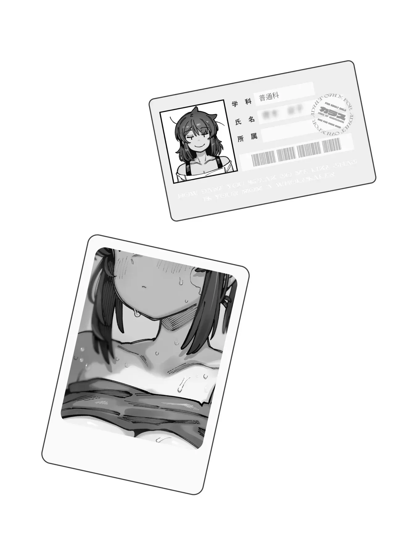 [捕食少女 (カラスちゃん)] 私にこんな口聞いて、親ガチャ失敗したのか [DL版]_4
