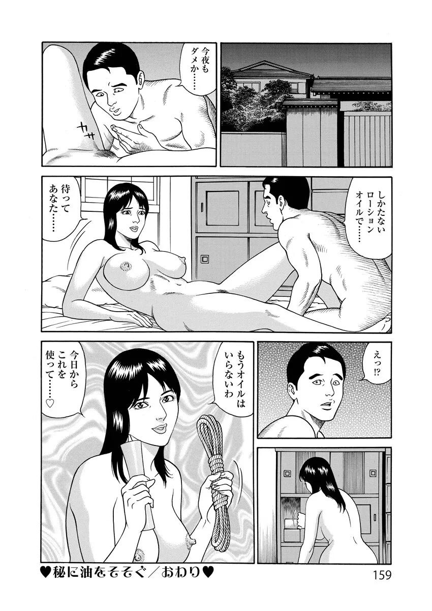 image_159