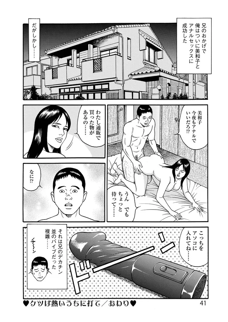 image_41