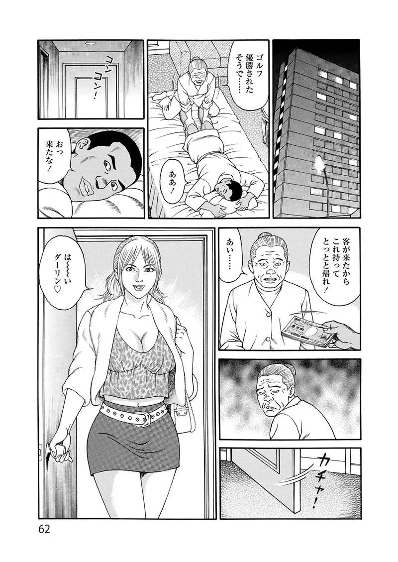 image_62
