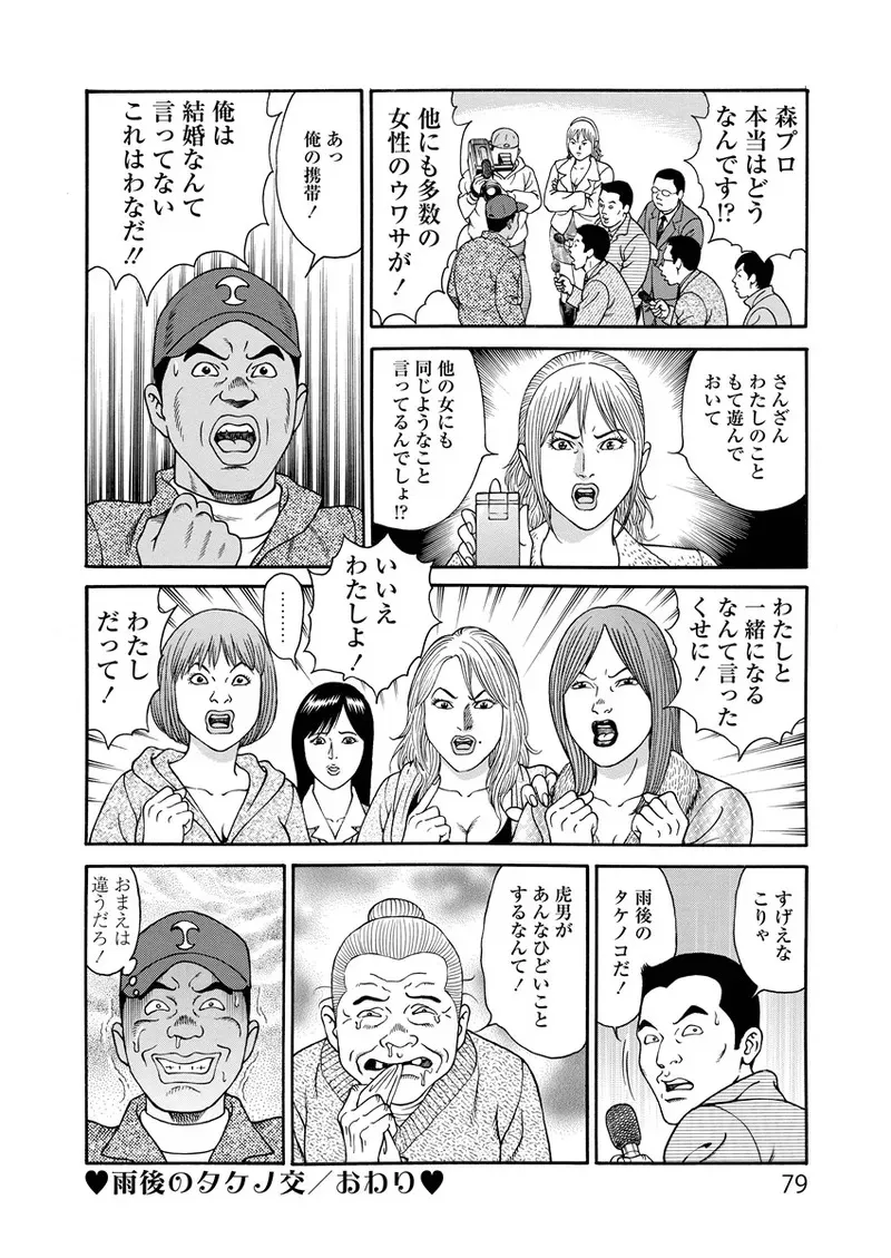 image_79